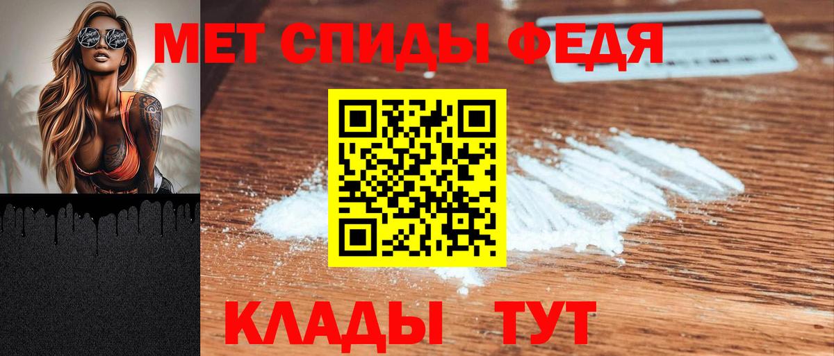 Amphetamine  АМФЕТАМИН VHQ  АМФЕТАМИН  Вход с VPN  Соль-Илецк 