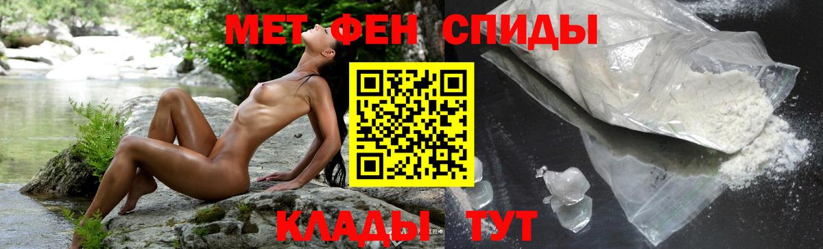 Амфетамин Розовый Соль-Илецк