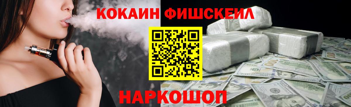 КОКАИН 98%  Вход с VPN  Cocaine Эквадор  Соль-Илецк 