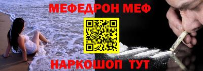 таблы Будённовск
