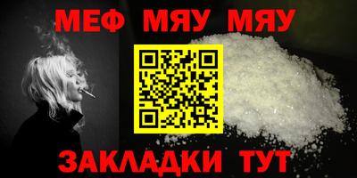 таблы Будённовск