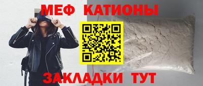 прущая мука Бугуруслан