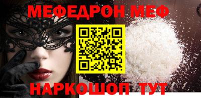 таблы Будённовск