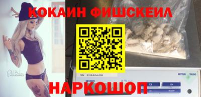 таблы Будённовск