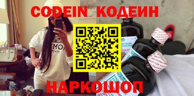 таблы Будённовск