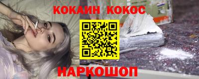 таблы Будённовск