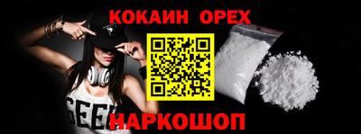 таблы Будённовск