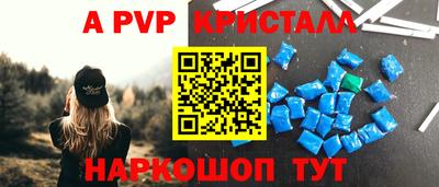 таблы Будённовск