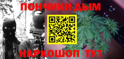 таблы Будённовск