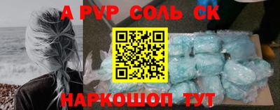 скорость Бузулук