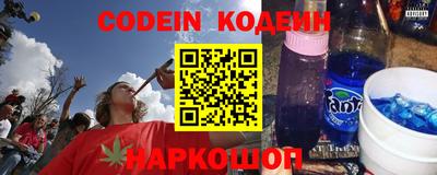 таблы Будённовск