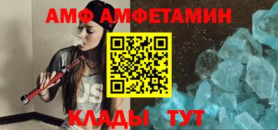 таблы Будённовск