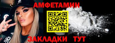 скорость Бузулук