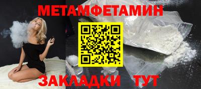 скорость Бузулук
