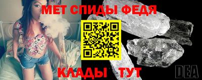 таблы Будённовск