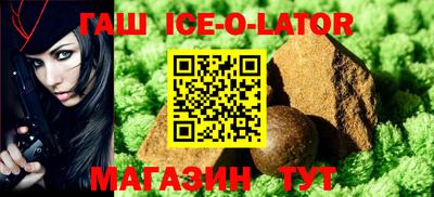 таблы Будённовск