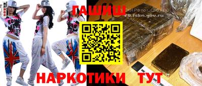таблы Будённовск