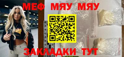 прущая мука Бугуруслан