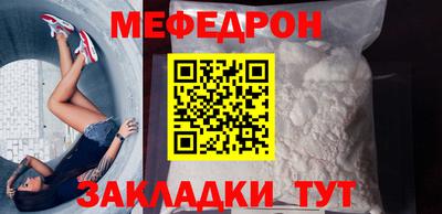 скорость Бузулук