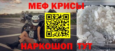 прущая мука Бугуруслан