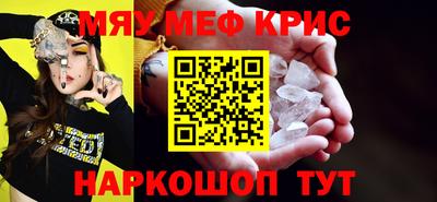 таблы Будённовск