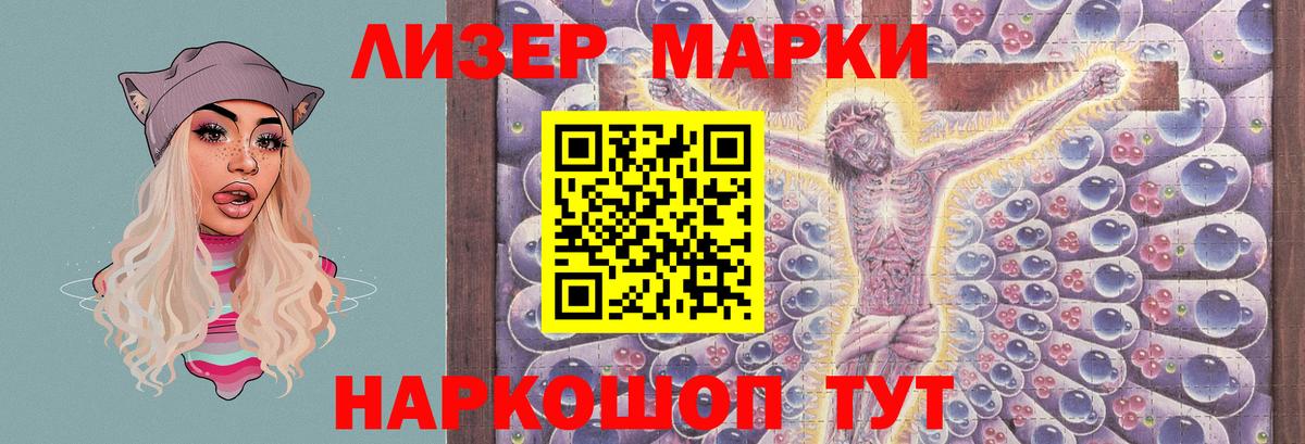 ЛСД экстази кислота  LSD-25 экстази кислота  Вход с VPN  Соль-Илецк 