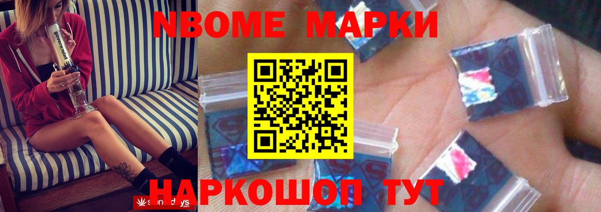 ЛСД экстази кислота Соль-Илецк