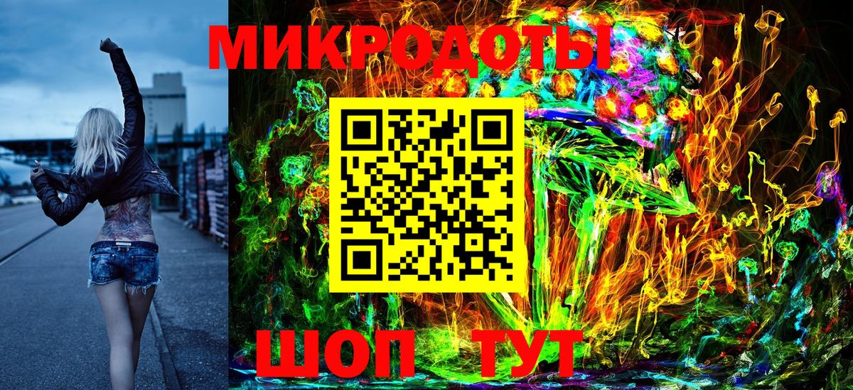 Галлюциногенные грибы GOLDEN TEACHER Соль-Илецк