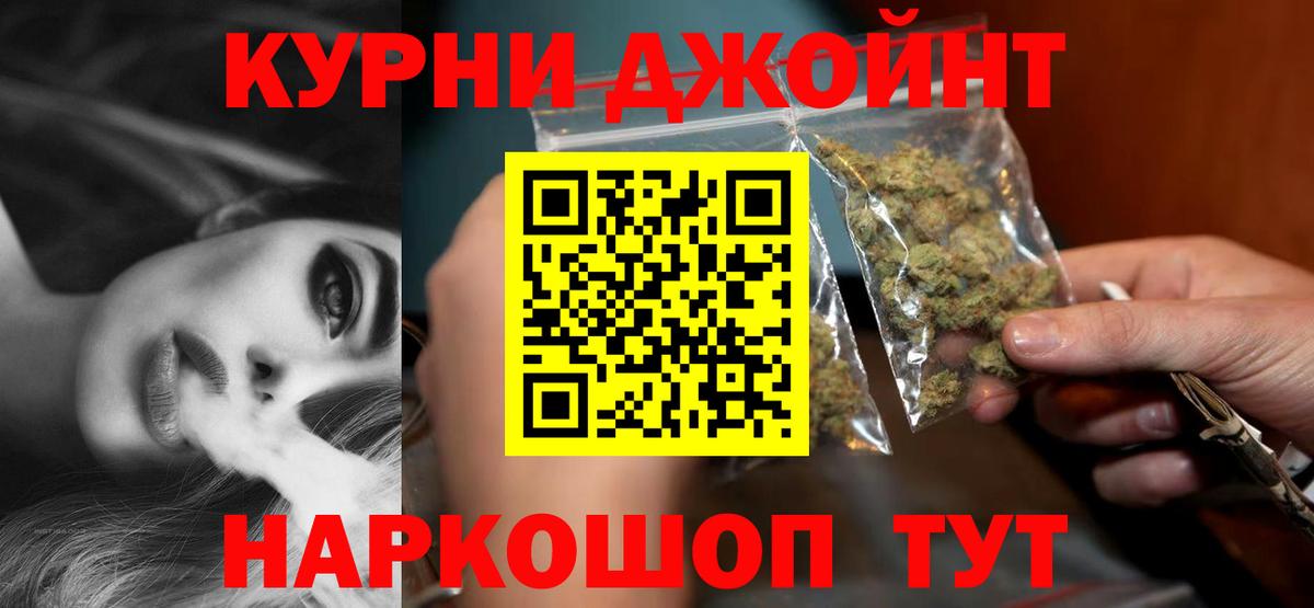 Соль-Илецк  МАРИХУАНА марихуана  Вход с VPN  Марихуана ГИДРОПОН  Марихуана SATIVA & INDICA 